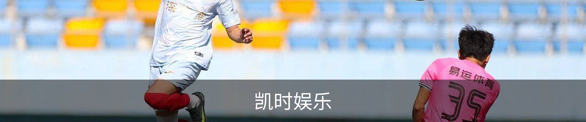 凯时娱乐官方网站
